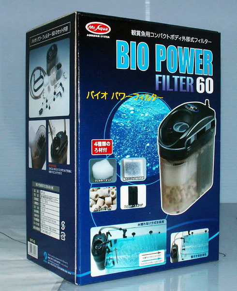 Min external canister filter