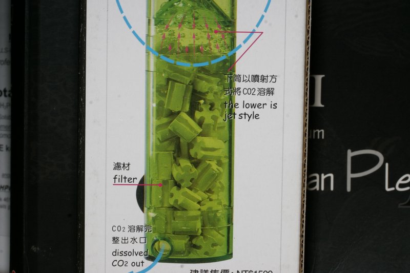 Co2 internal reactor( bottom half )